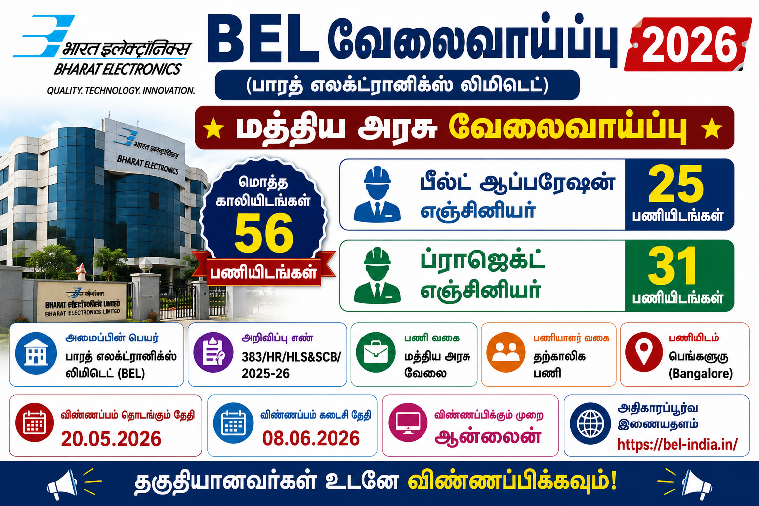 BEL