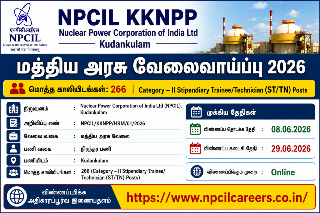 Npcl