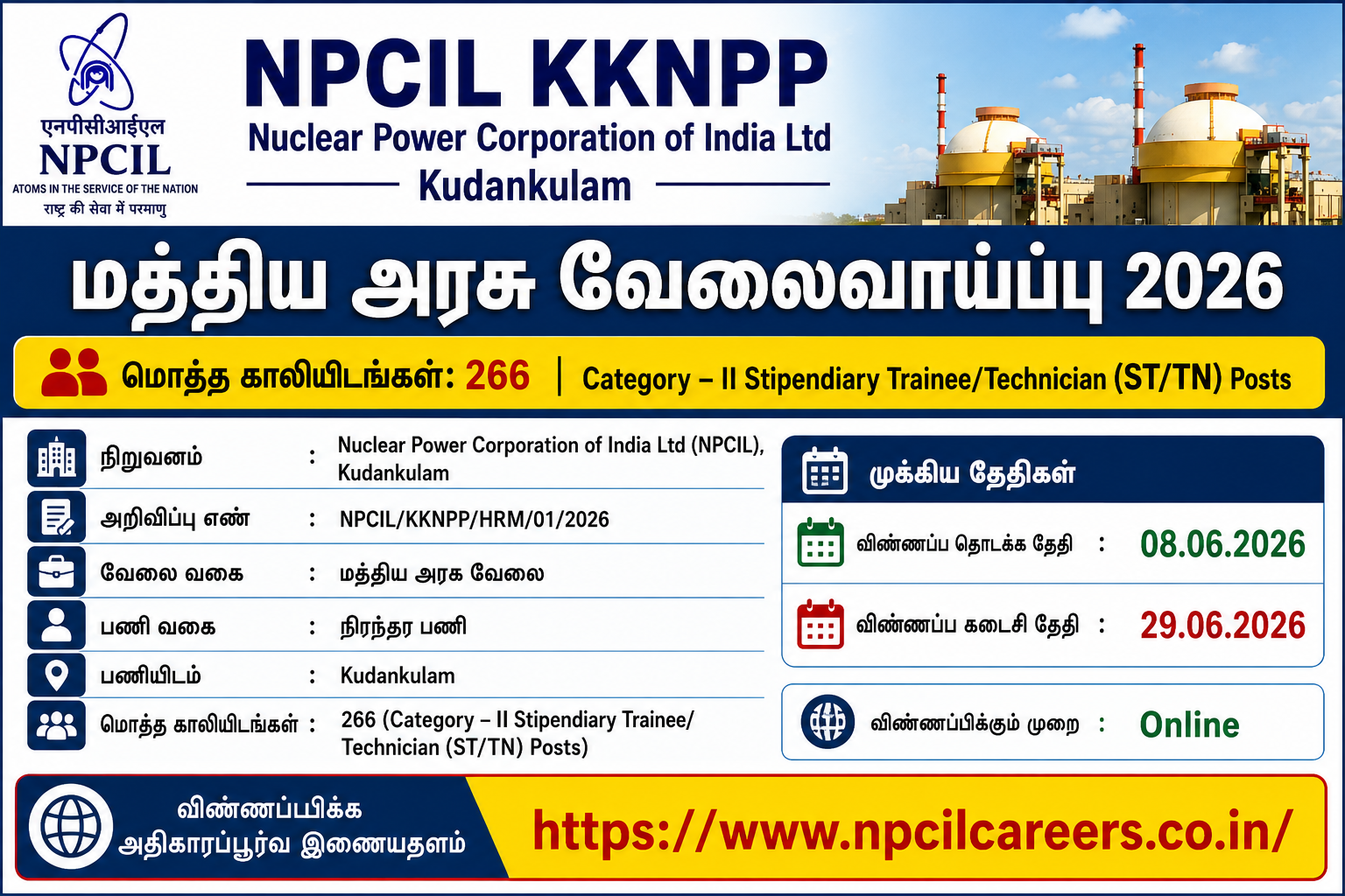 Npcl