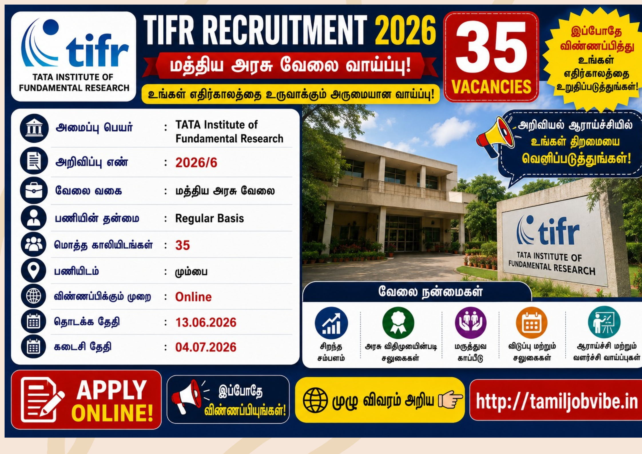 TIFR Recruitment 2026 – 35 Vacancies | Clerk, Engineer, Assistant, Tradesman Jobs | Apply Online! TIFR Recruitment 2026 – 35 Vacancies | Clerk, Engineer, Assistant, Tradesman Jobs | Apply Online!