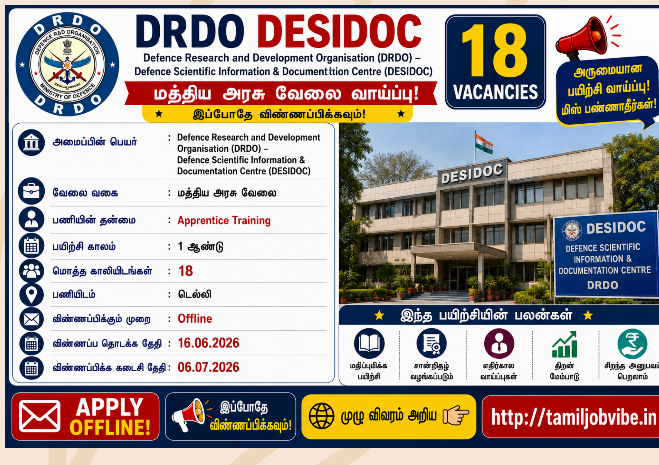 DRDO DESIDOC Recruitment 2026 - Apprentice 18 Vacancy DRDO DESIDOC Recruitment 2026 – Apprentice 18 Vacancy