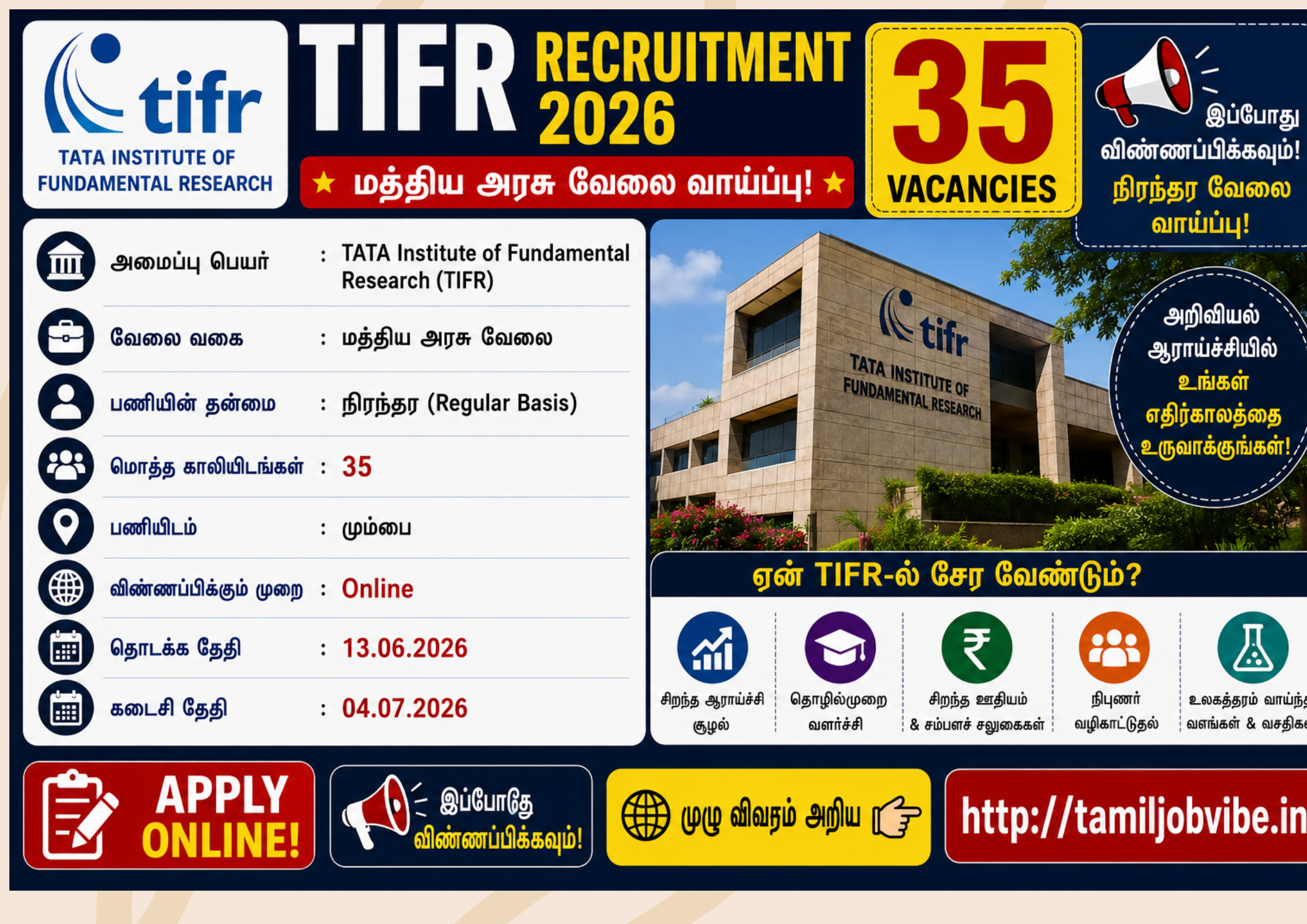 TIFR Recruitment 2026 – 35+ Central Govt Jobs | Scientific Officer, Clerk, Assistant, Tradesman | Apply Online TIFR Recruitment 2026 – 35+ Central Govt Jobs | Scientific Officer, Clerk, Assistant, Tradesman | Apply Online