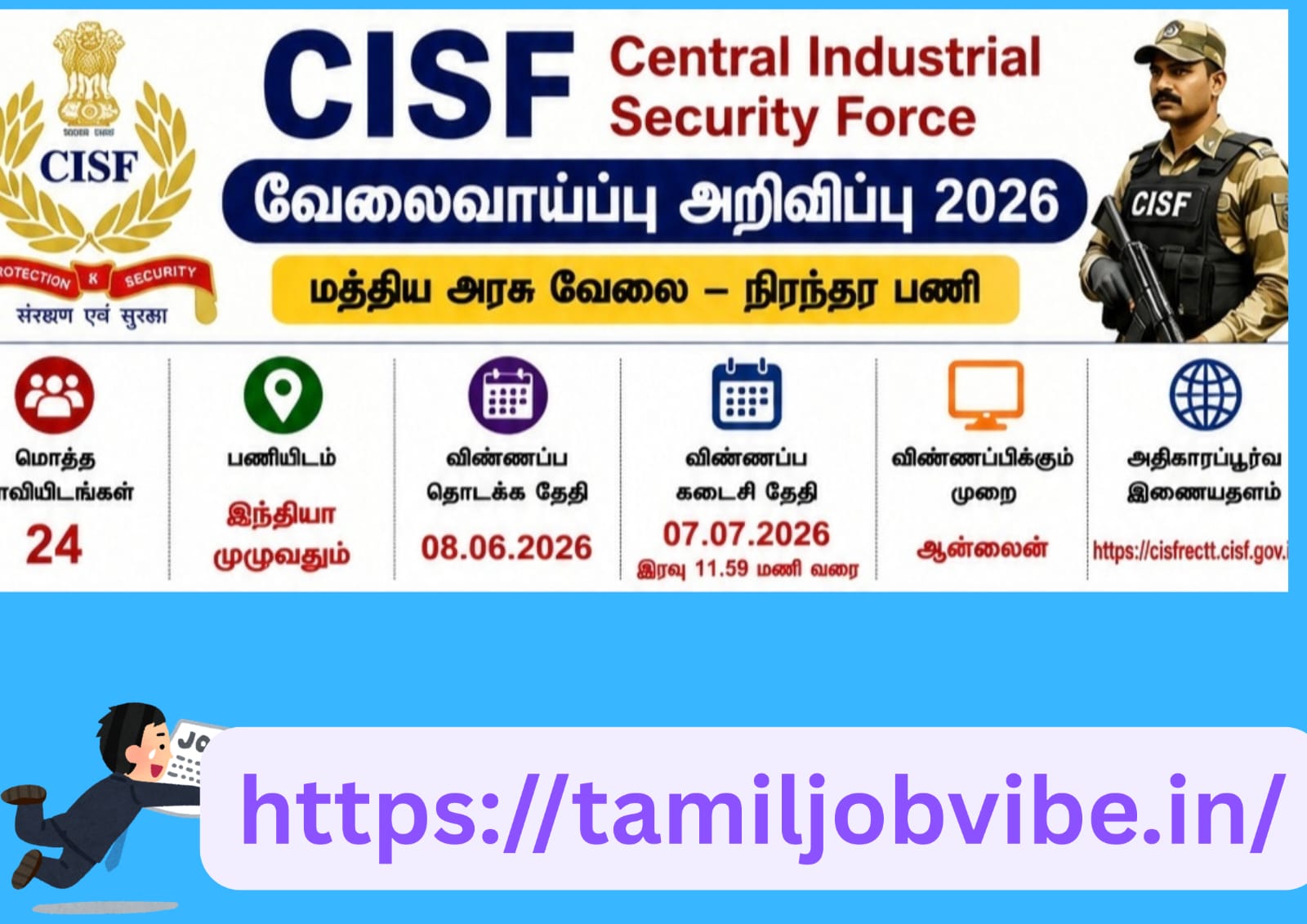 CSIF Job Recruitment 2026