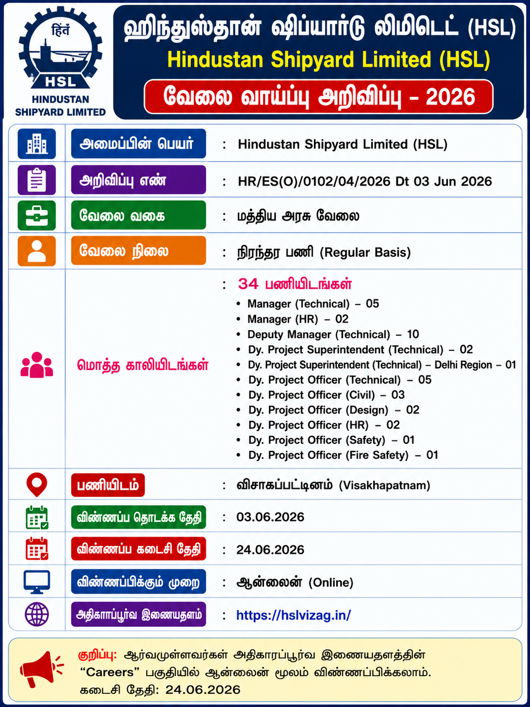 Hsl