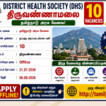 Thiruvannamalai DHS Recruitment 2026
